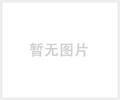 安全网