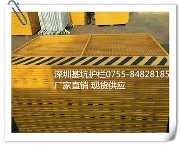 深圳基坑护栏工地临时防护网
