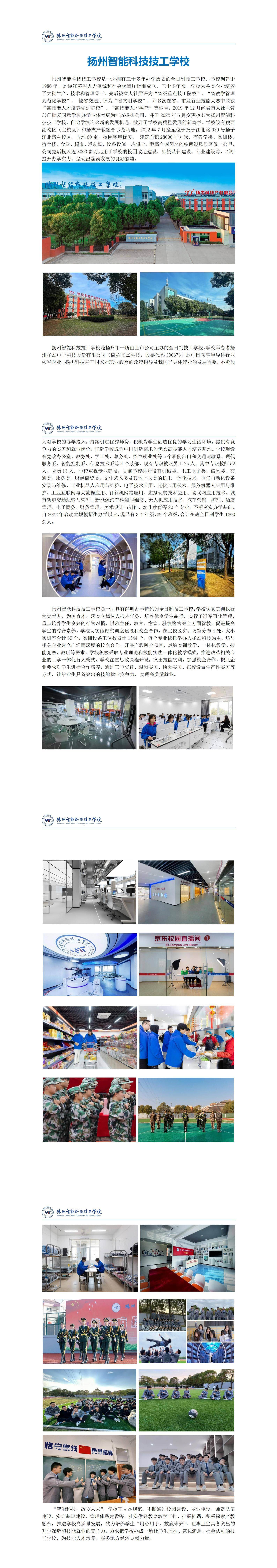 九游老哥J9俱乐部官网 - J9俱乐部老哥互换社区